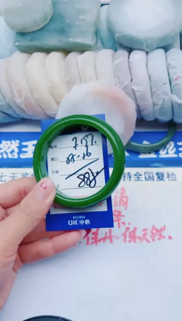 未镶嵌手镯石英质玉F197+55-56