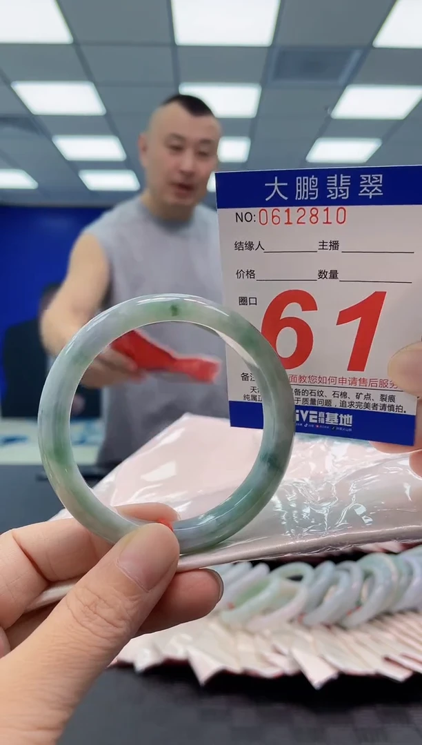 未镶嵌手镯翡翠AAAAAAAAAA