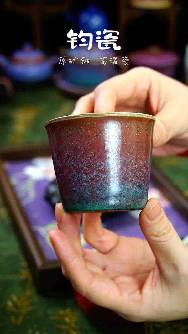 杯子钧瓷6号高温钧瓷原矿孤品收藏级可乐杯