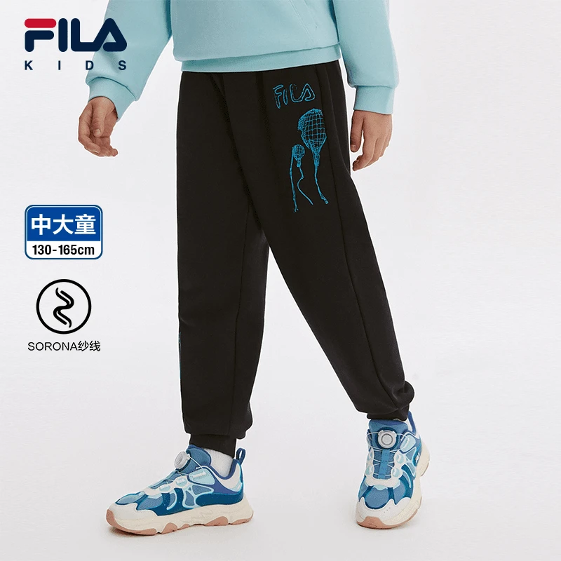 FILA斐乐儿童正品童装新款中大童百搭针织休闲长裤