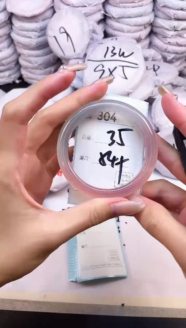 玛瑙/玉髓手镯未镶嵌304