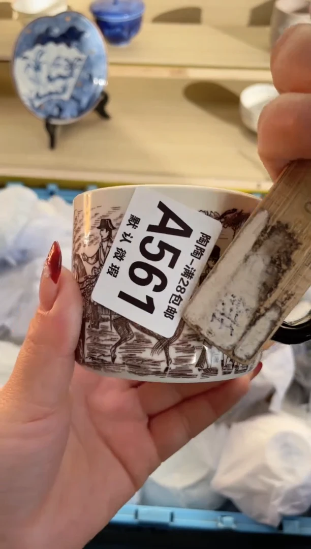 【闪购商品】杯满28包邮瓷器瓷器A561