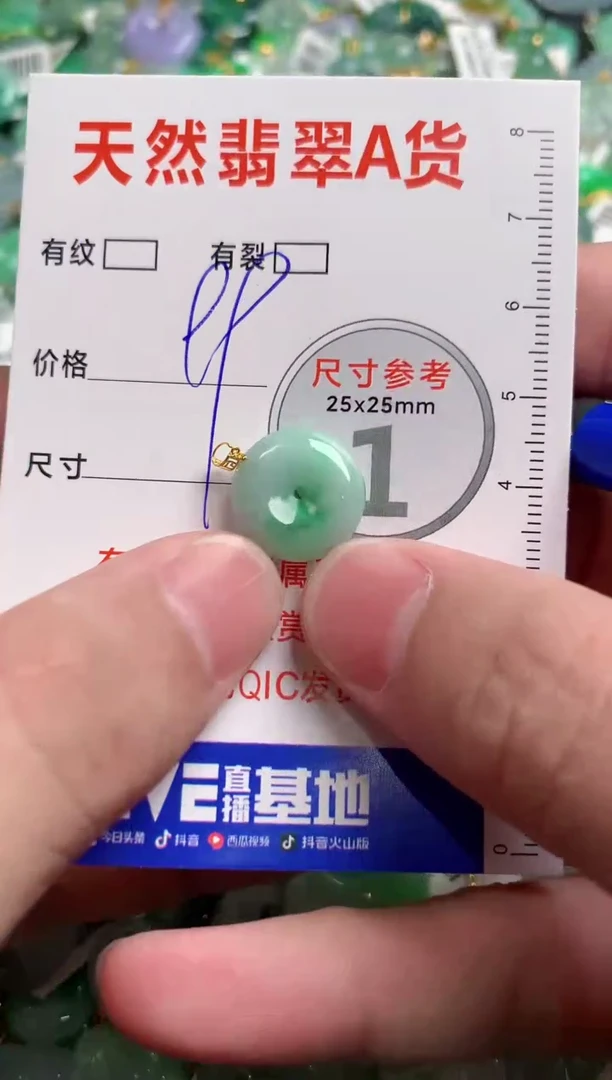 翡翠18K金镶嵌颈饰24002190