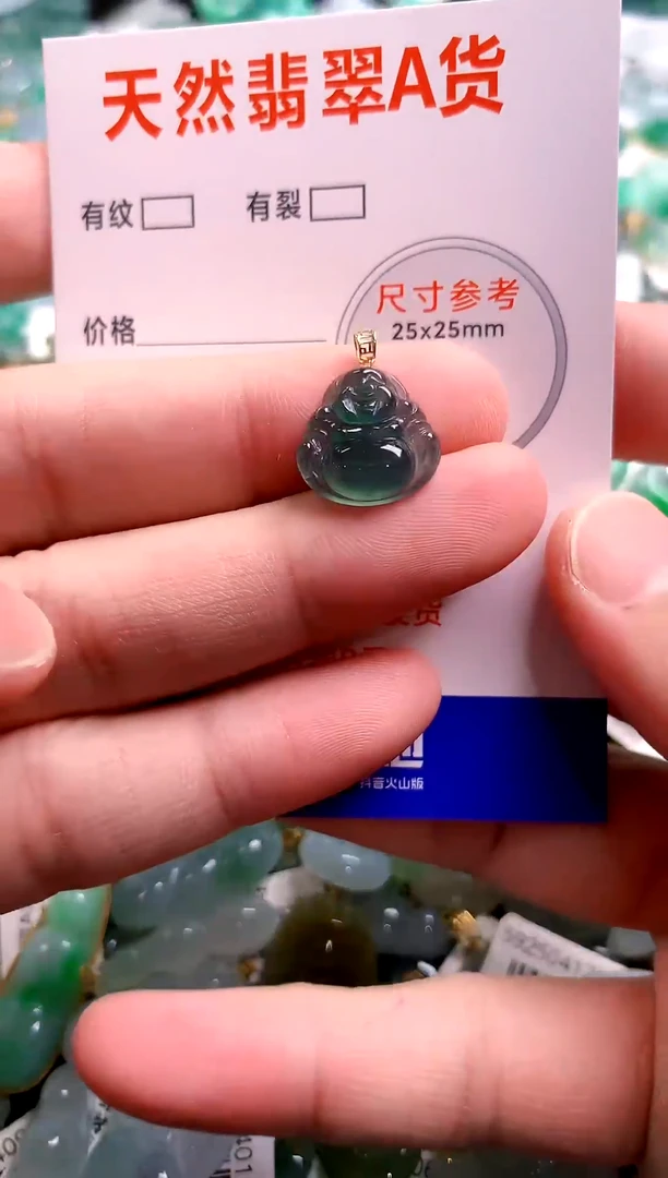 翡翠18K金镶嵌颈饰23000035