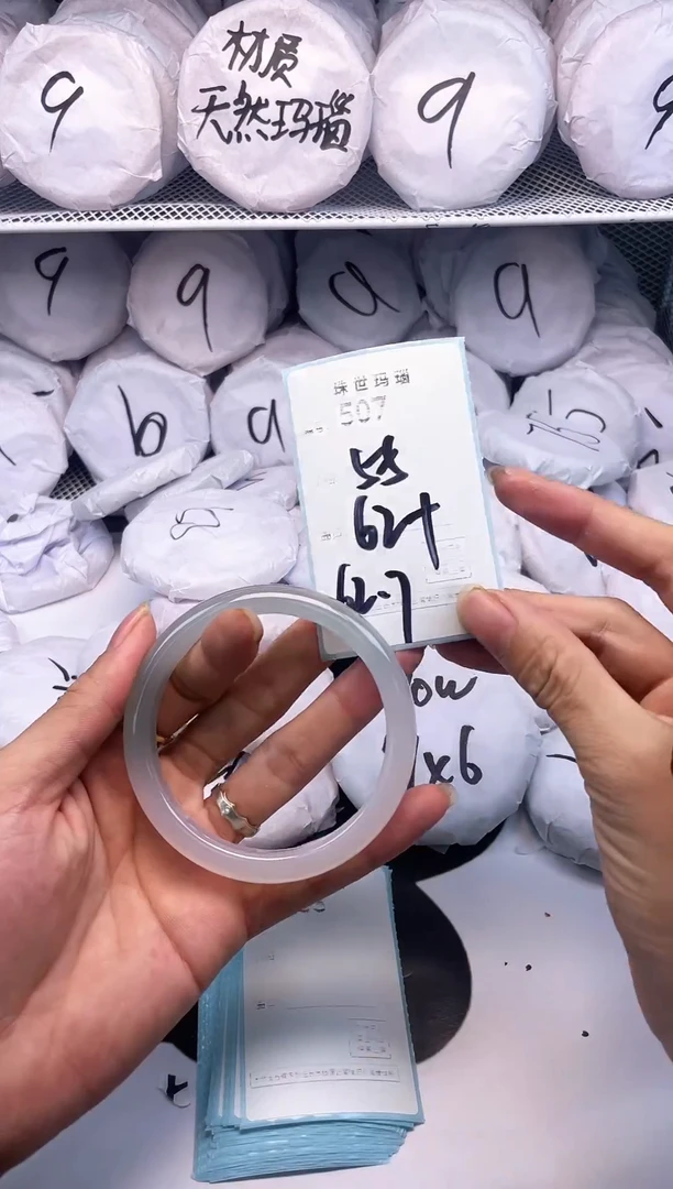 玛瑙/玉髓手镯未镶嵌507