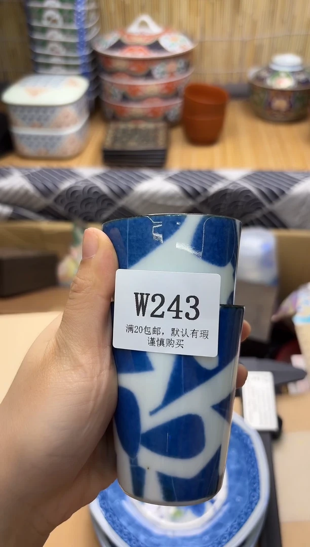 瓷片在****720包邮，默认有瑕，不退不换