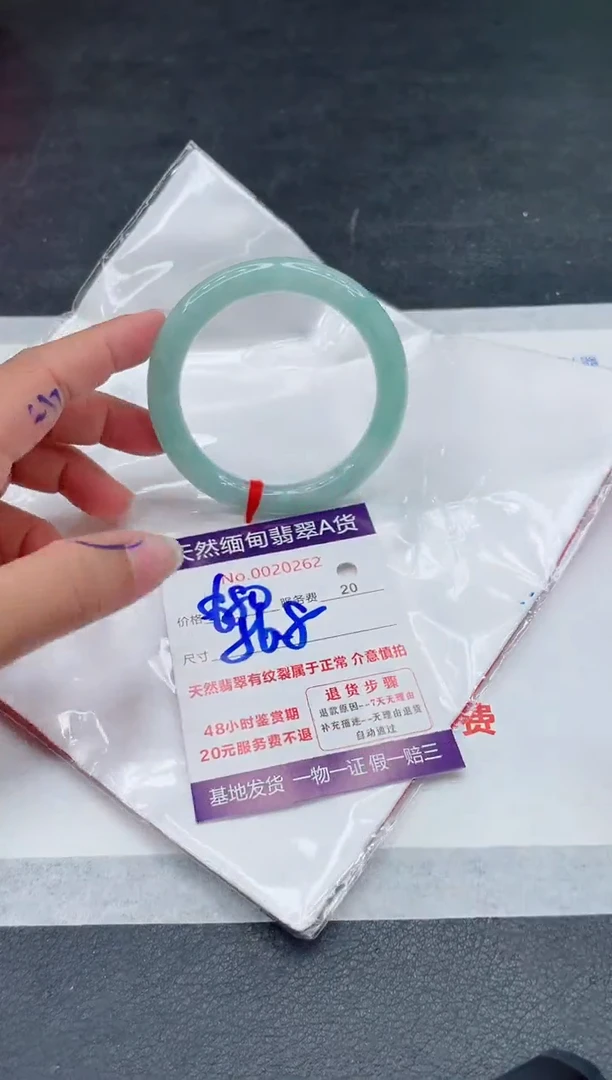 翡翠手镯未镶嵌880.00