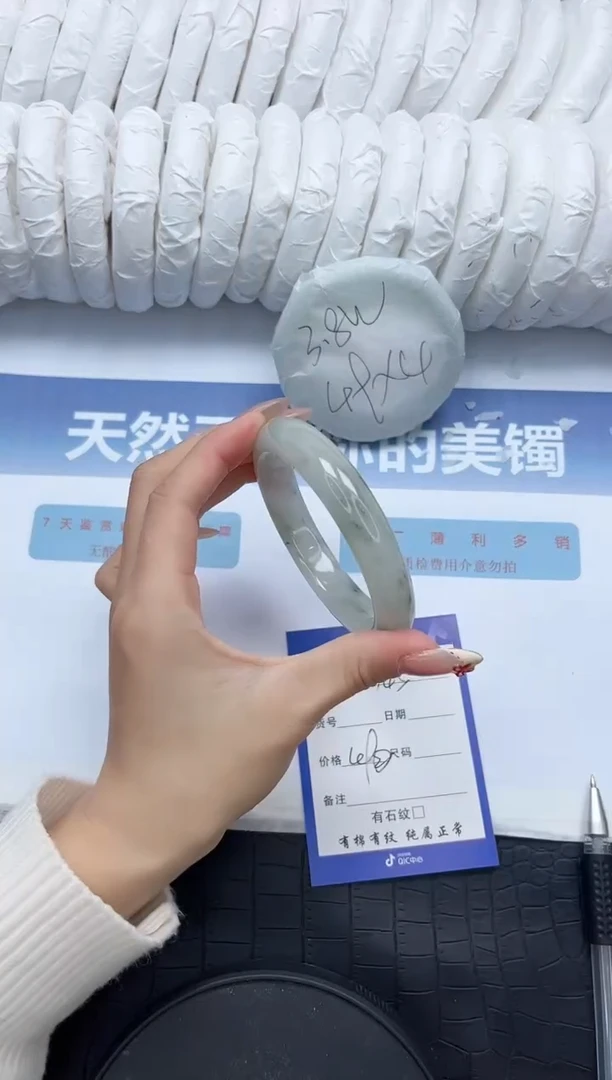 石英质玉未镶嵌手镯N145-60