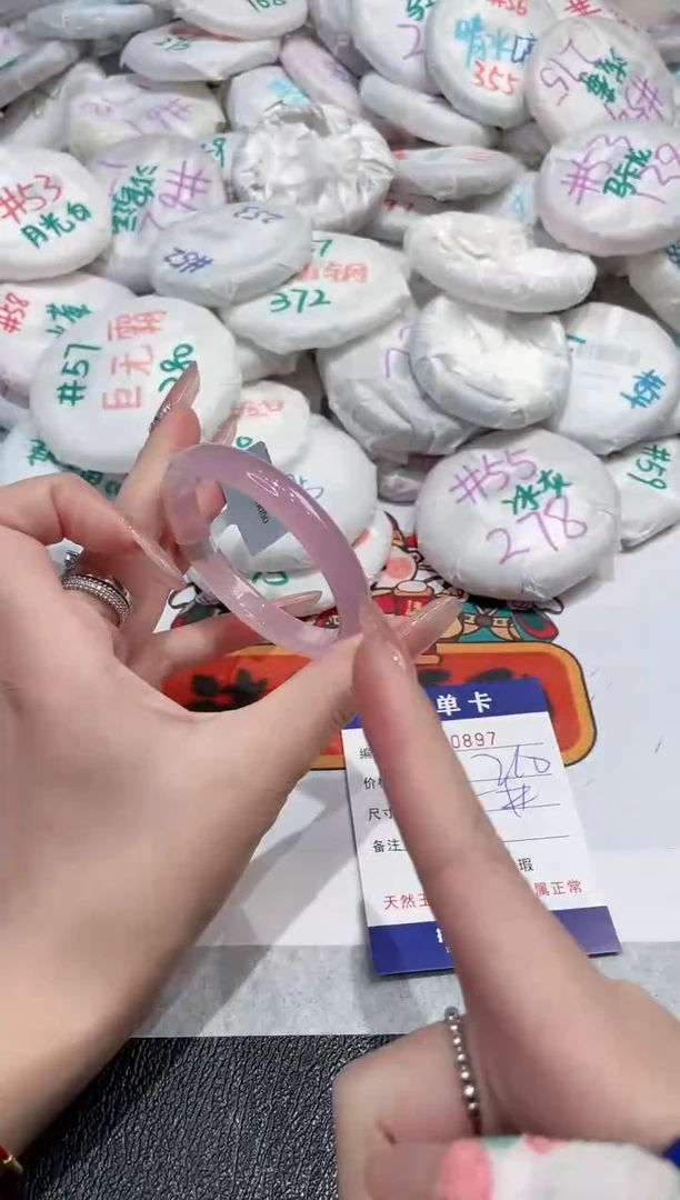 【闪购商品】玛瑙/玉髓手镯未镶嵌-897