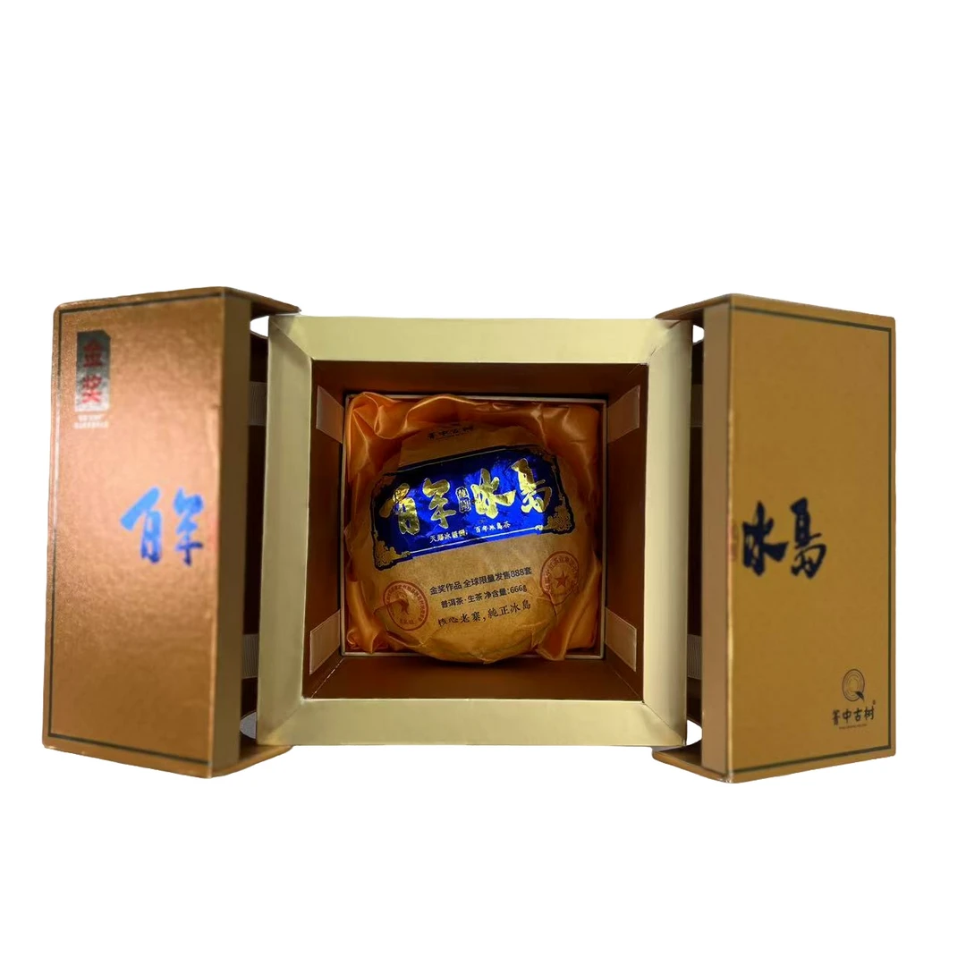 【小雨茶叶】 箐中古树 百年冰岛龙团 生茶 666g/沱