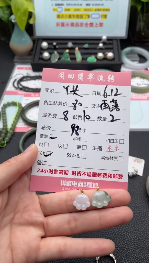 翡翠18K金镶嵌耳饰丫*头耳饰