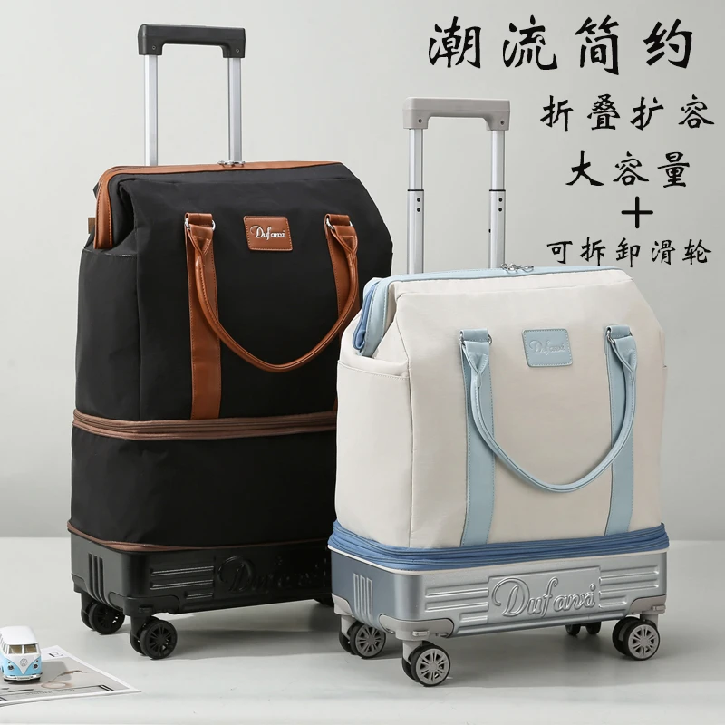 可折叠扩容可拆底座秒变手提旅行包短途旅行箱行李箱轻便拉杆箱