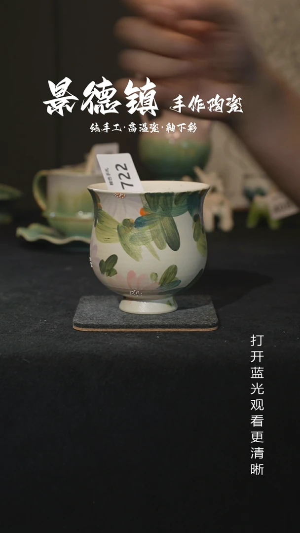 原创景德镇手工高温陶瓷722