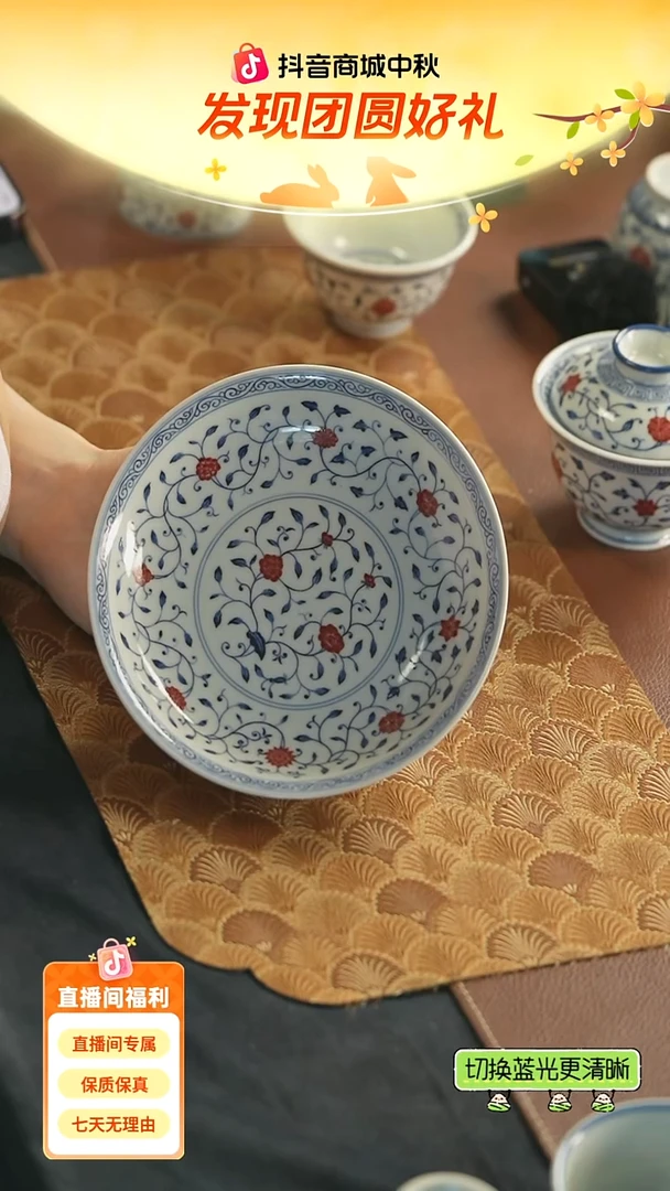 片云晚谷釉里红四季花卉壶承