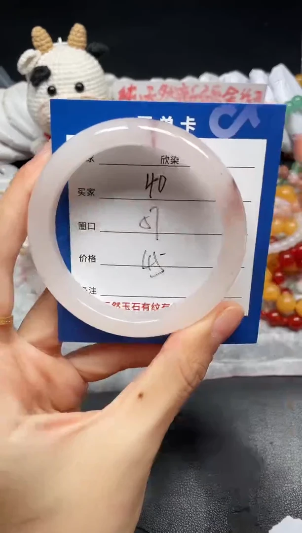 未镶嵌手镯石英质玉40