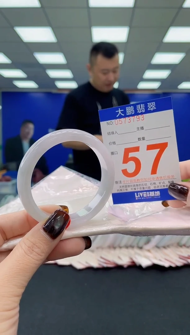 未镶嵌手镯翡翠多样性发其一