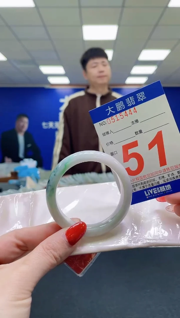 未镶嵌手镯翡翠AAAAAAAAA