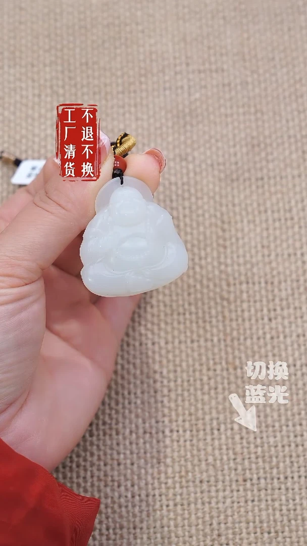 未镶嵌和田玉挂件101工厂抛货不退不换