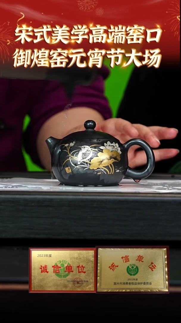 【闪购商品】紫砂茶壶70 御煌窑专场  古乌泥