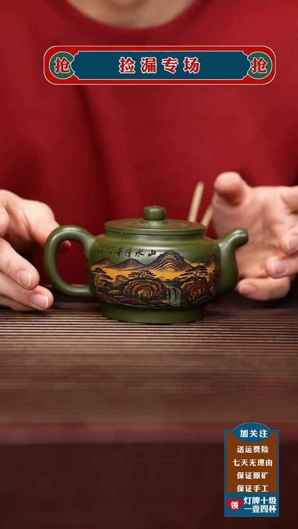 茶壶紫砂宜兴原矿紫砂壶