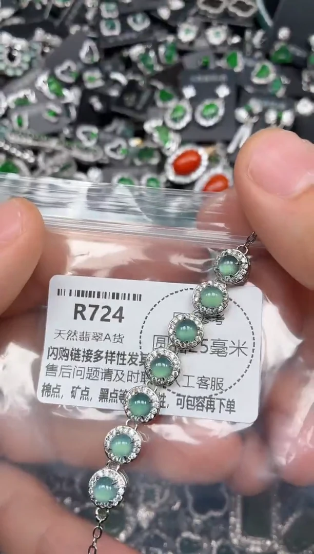 翡翠未镶嵌颈饰R724手链