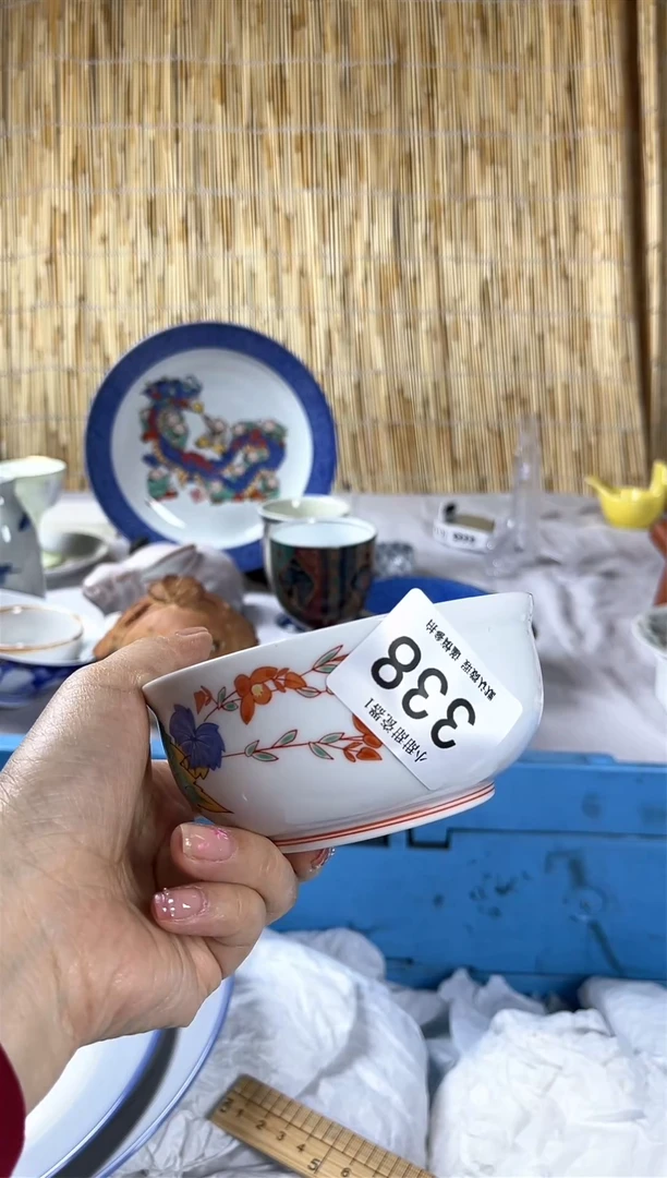 【闪购商品】碟                 338