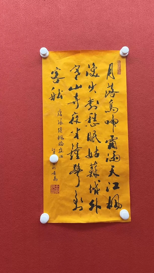 书法兰亭书画精选作品