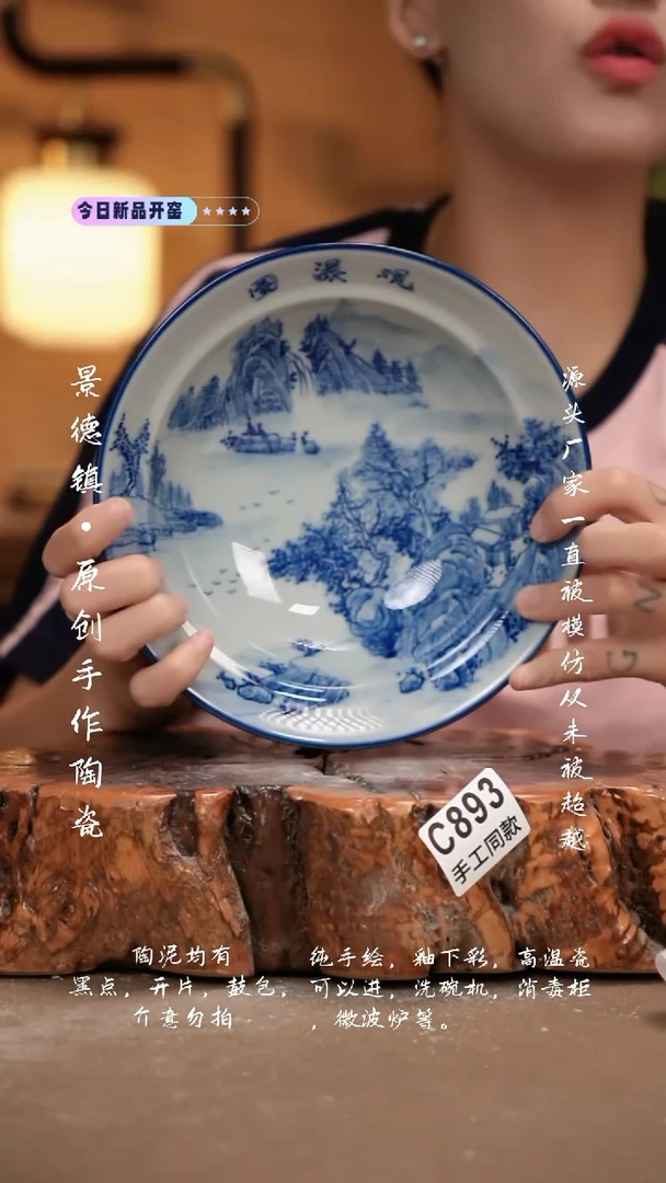 其他C893新十二器瓷器