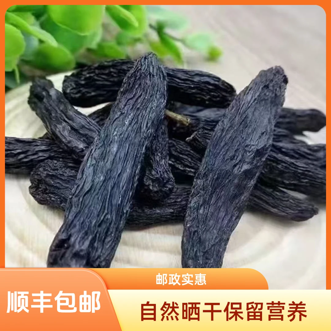 新疆吐鲁番直发自然风干蓝宝石王（月光之泪）葡萄干无核大颗粒