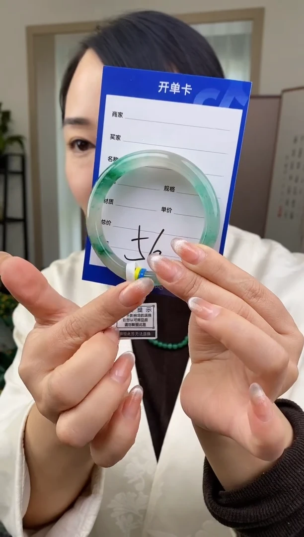 【闪购商品】石英质玉手镯未镶嵌56