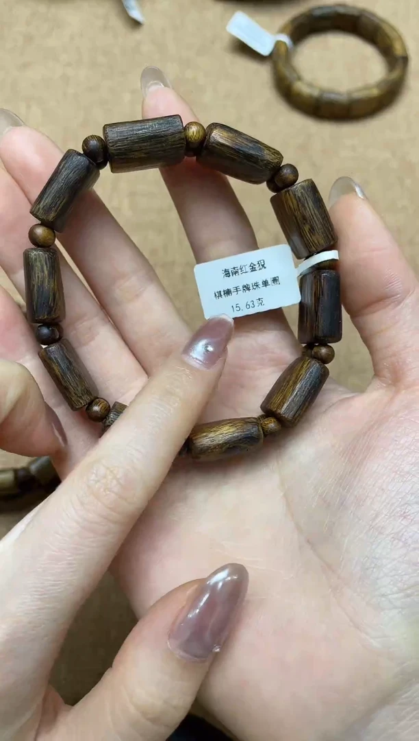 沉香手串棋楠红金倪随型单圈多样性发其一