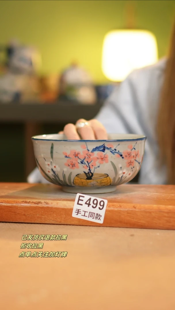 【闪购商品】其他E499窑林瓷业瓷器