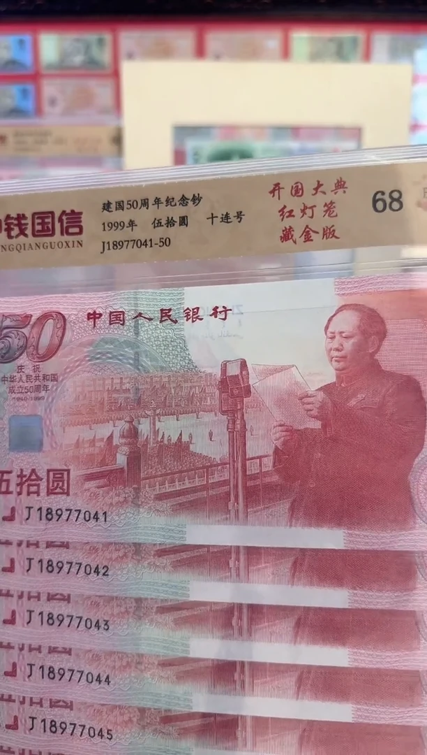 纸建国十连号啊啊啊