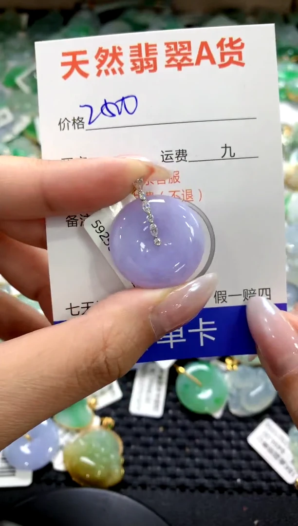 颈饰18K金镶嵌翡翠1111111111111111