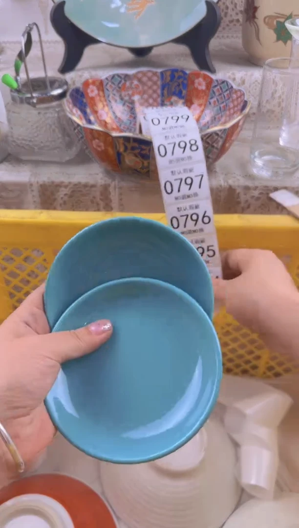 794默认微瑕，满20元包邮1