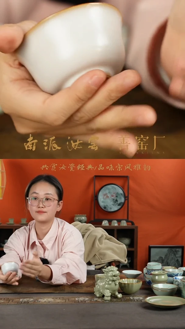 清**爱善窑厂汝窑主人杯