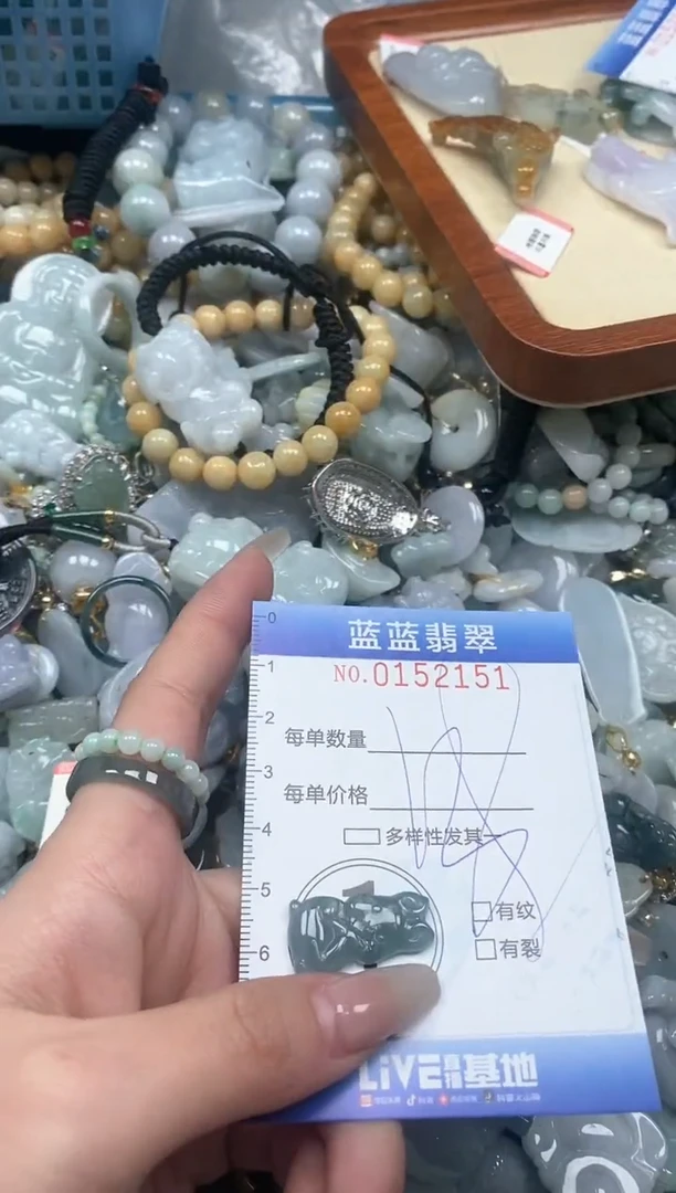 【闪购商品】翡翠颈饰未镶嵌闪购0152151