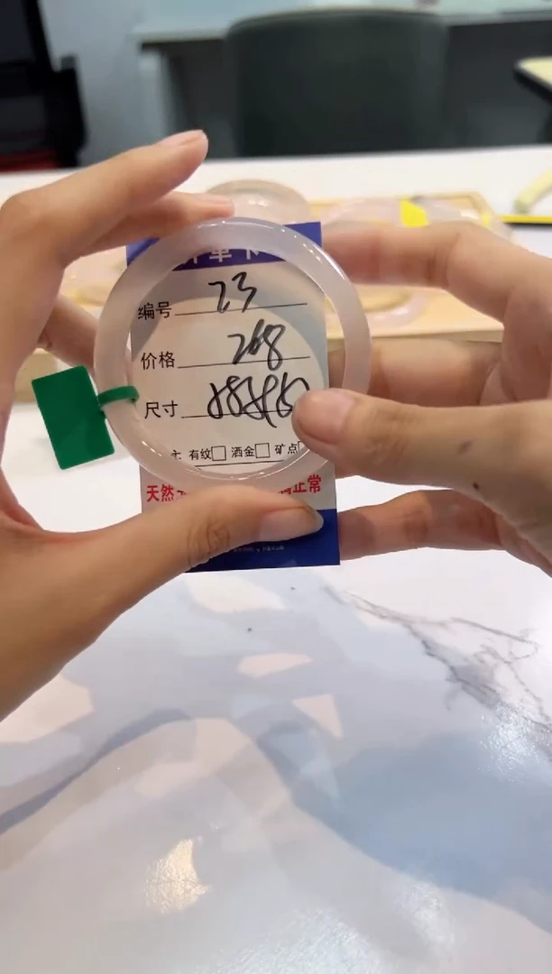 玛瑙/玉髓手镯未镶嵌23-58+马绿牌