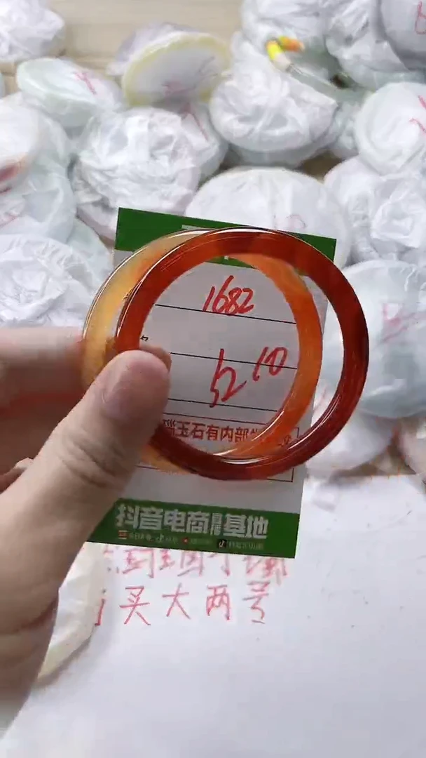 【闪购商品】玛瑙/玉髓手镯未镶嵌1682