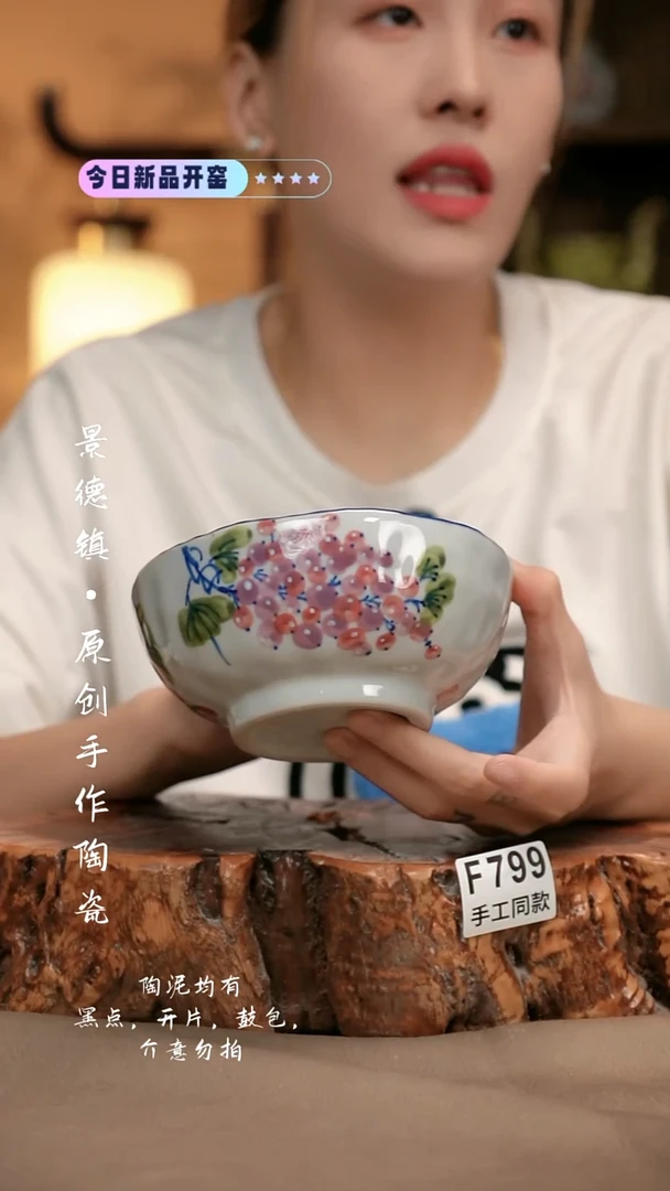 其他F799新十二器瓷器