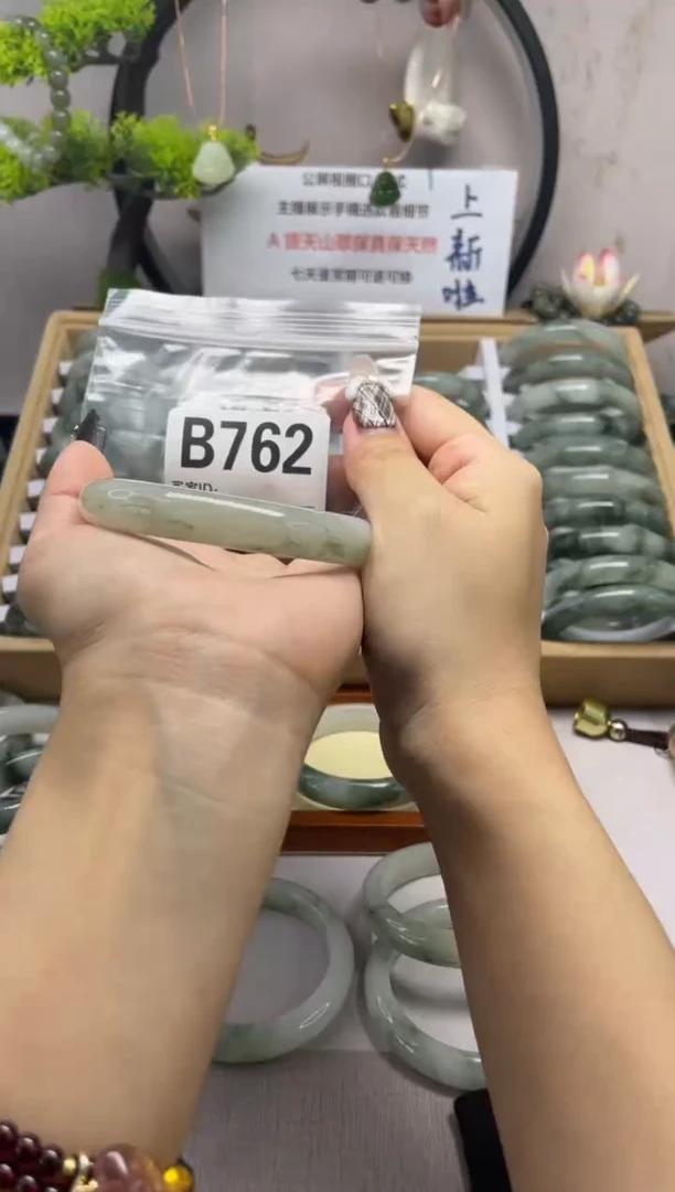【闪购商品】石英质玉（天山翠）手镯未镶嵌b762