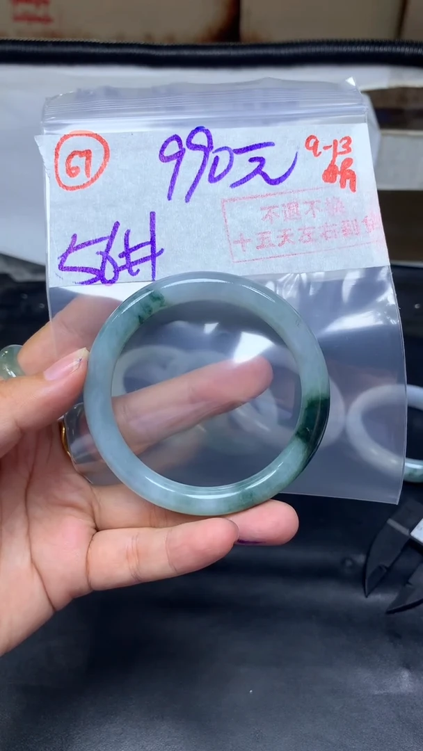 未镶嵌定制翡翠手镯56圈毛货需精细抛光#67
