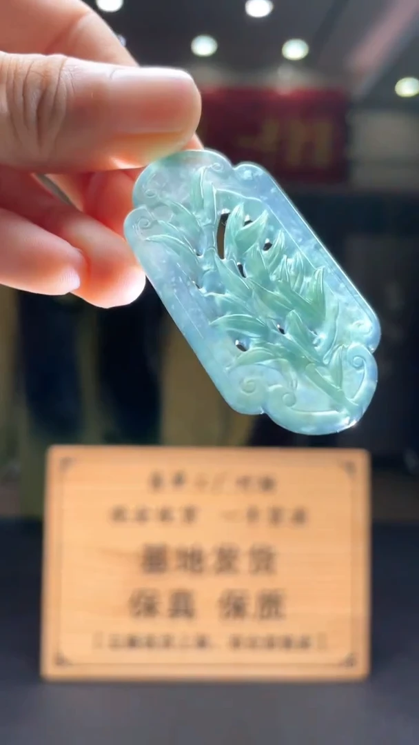 未镶嵌定制翡翠********361