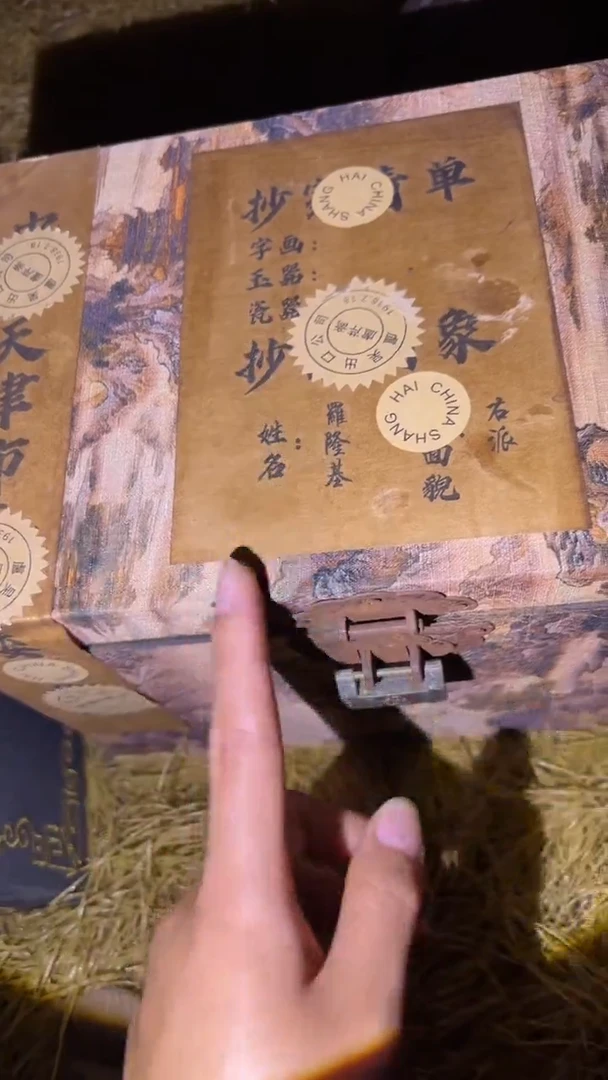 琪琪专属精品链接