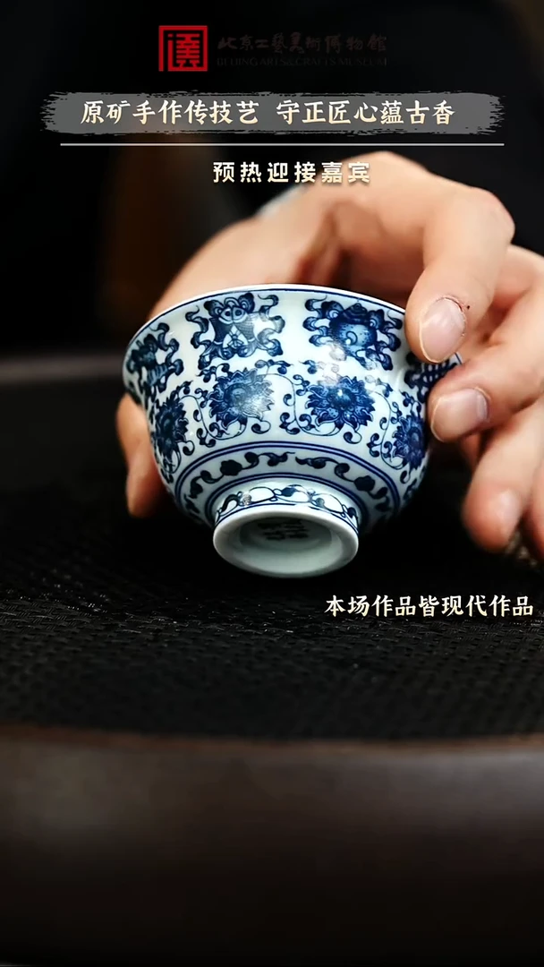 1220 紫砂专场 杯子009