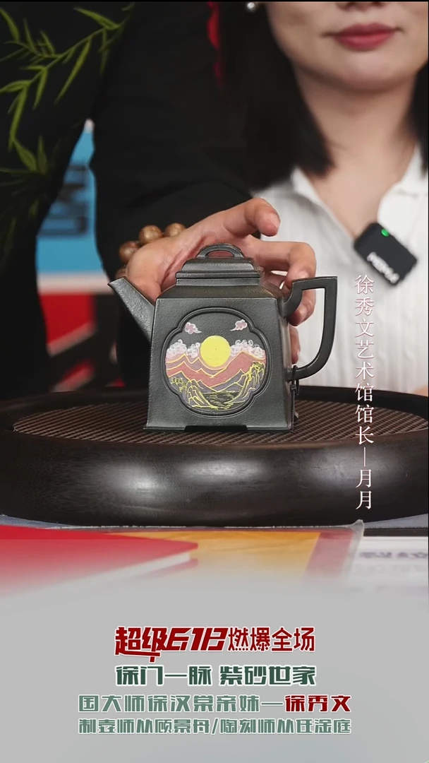 茶壶紫砂XXW101景心四方墨绿泥330cc