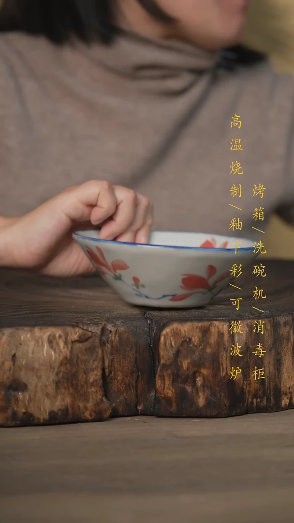 【闪购商品】碗景德镇高温釉下彩瓷器（食品级）