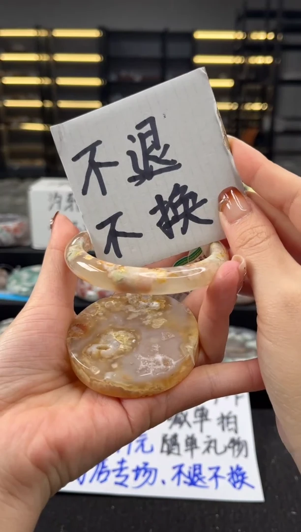 未镶嵌手镯石英质玉59圈口 （不退不换）6301007