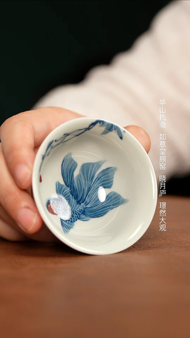 晓月庐（林月红） 金鱼图杯
