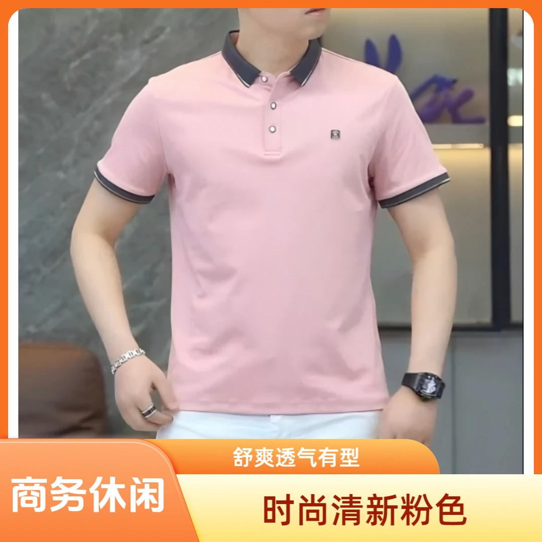帝漫伦(DIMANLUN)新款高端polo时尚男士短袖帅气迷人奢侈品polo衫